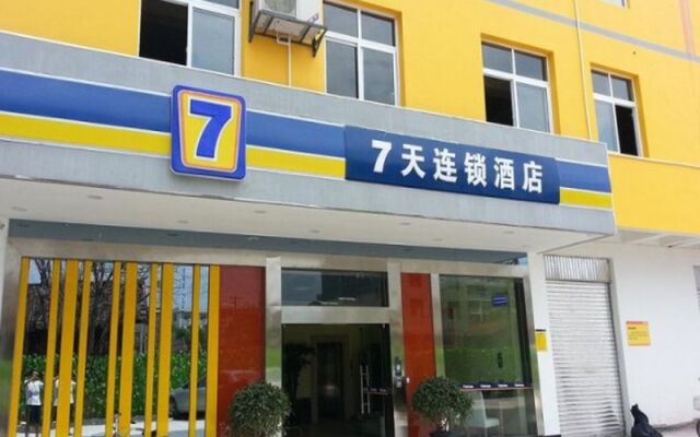 7 Days Inn Xichang Hangtian Avenue Jixiang Road Branch