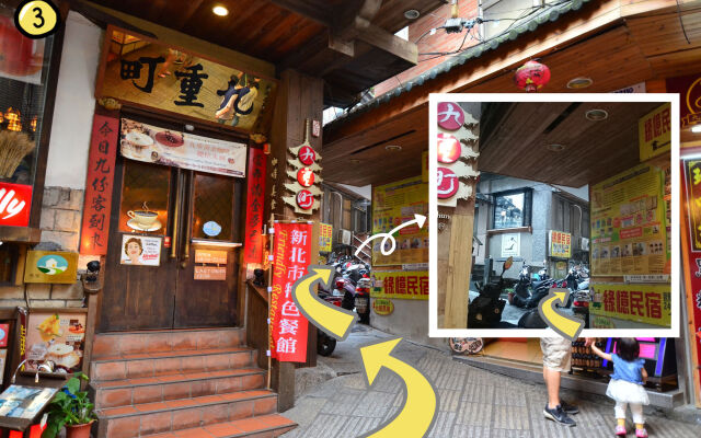 On My Way Jiufen Youth Hostel