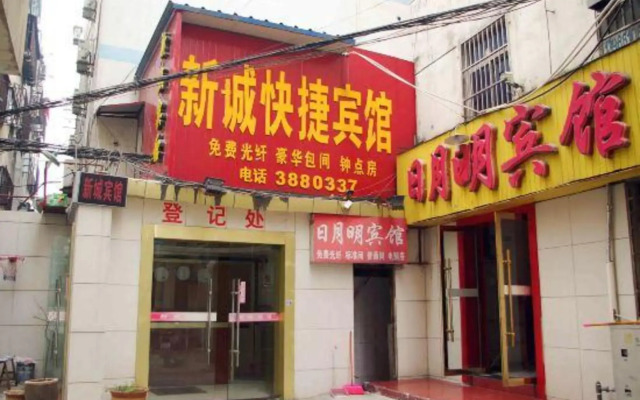 Xin Cheng Express Inn