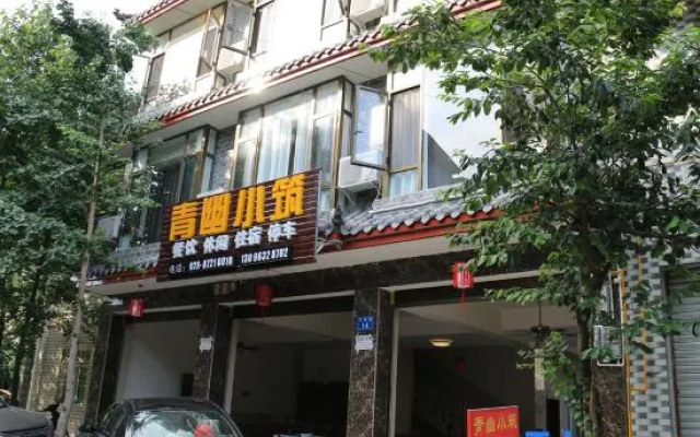 Qingcheng Mountain Qingyou Courtyard Hotel – Exterior – Chengdu