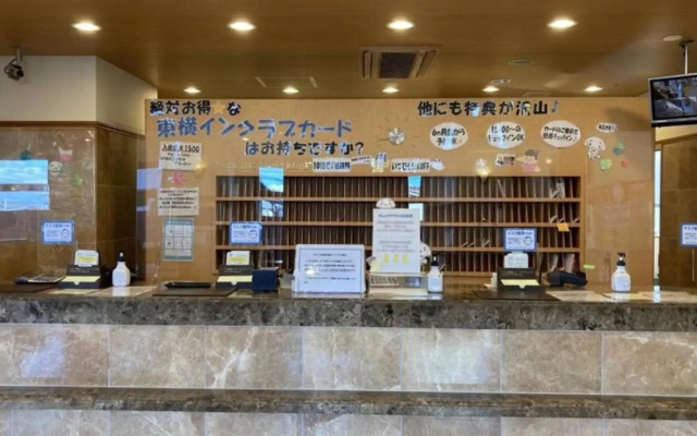 Toyoko Inn Shin Shirakawa Station