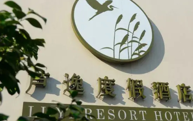 Luyi Resort Hotel