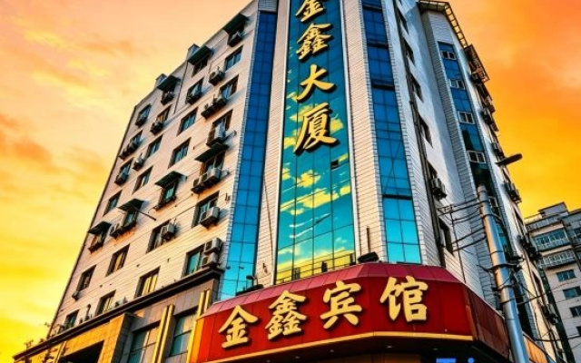 JINXIN Hotel