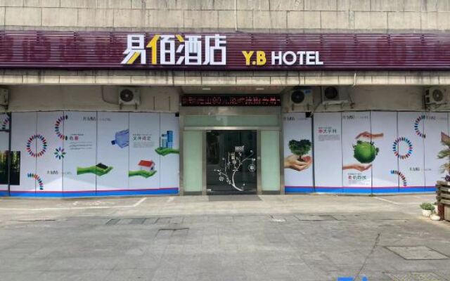 100 Inn (Shanghai Pudong Lingang University Town store)