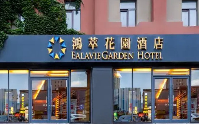 Ealavie Garden Hotel