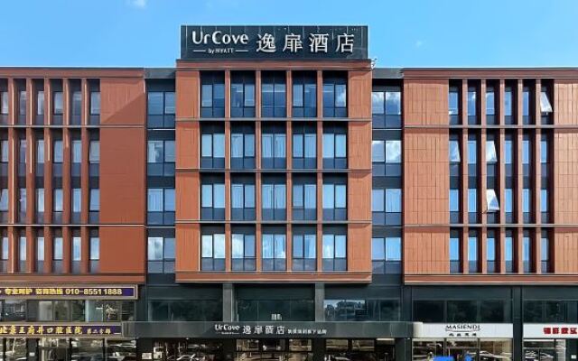 UrCove by Hyatt Beijing Changping