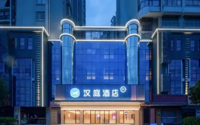 HanTing Hotel (Lu'an Hongjie Baida Jinshangdu)