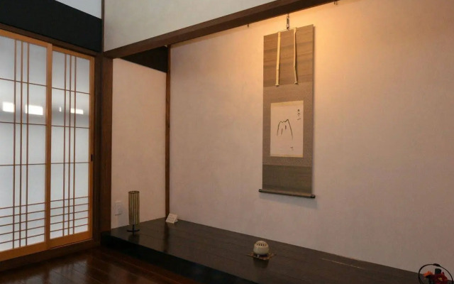 Kyomachiya Saigu