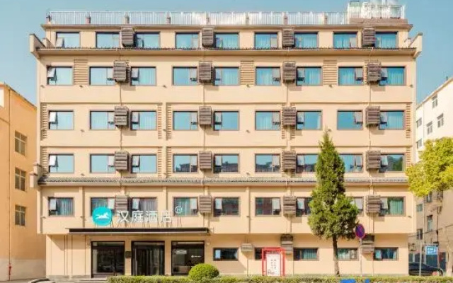 HanTing Hotel (Xinyang Xi)
