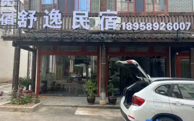 Shuyi Homestay (Baizhangji)