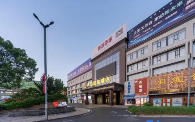 Dadao International Hotel – Exterior – Nantong