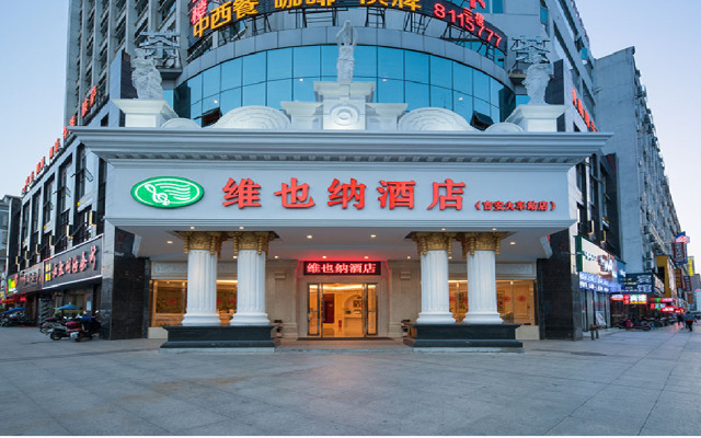 Vienna Hotel Jiangxi Jian Railway Station