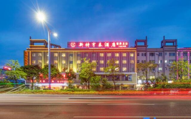 Xinte Hengtai Hotel