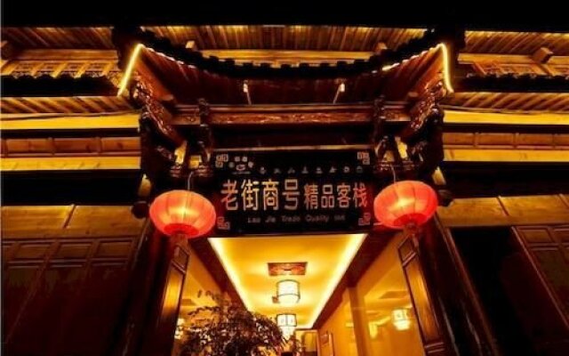 Shuhe Laojie Shanghao Boutique Inn