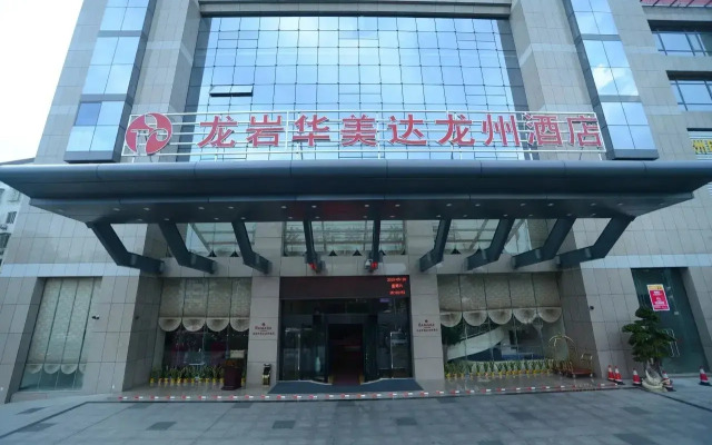 Ramada Longyan
