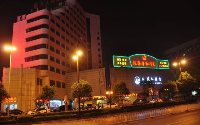 Xian Long Hai Hotel