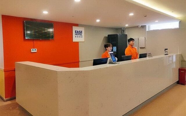 Home Inn (Beijing Ping'anli Metro Station)