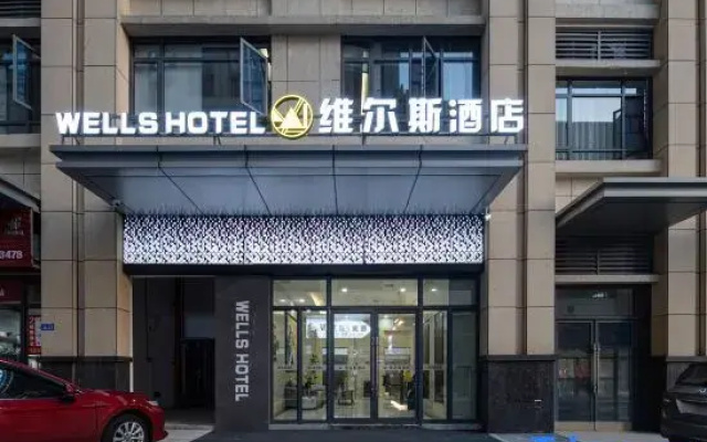 Weiersi Hotel (Zhuzhou West Station)