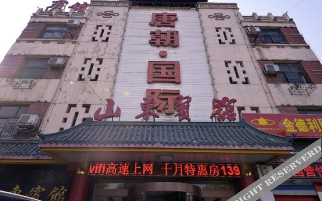 Shandong Hotel - Jinan