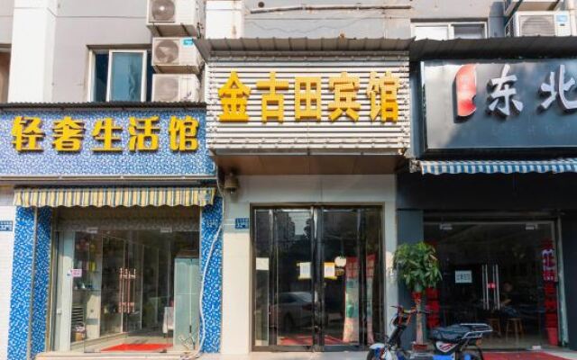 Jin'gutian  Hotel