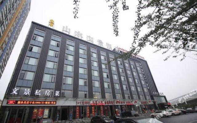 Shanshui Wenjing Hotel