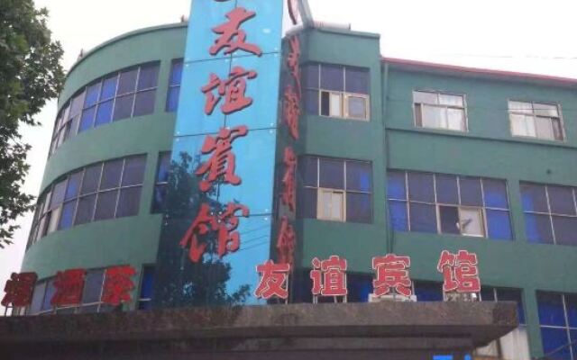 Tangyin Friendship Hotel
