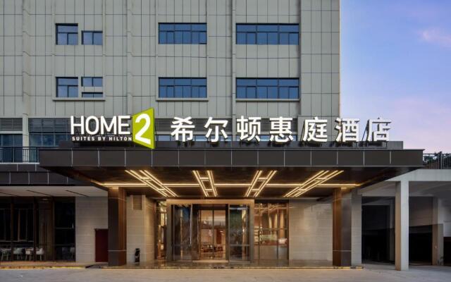 Home2 Suites by Hilton Nanning Jiangnan