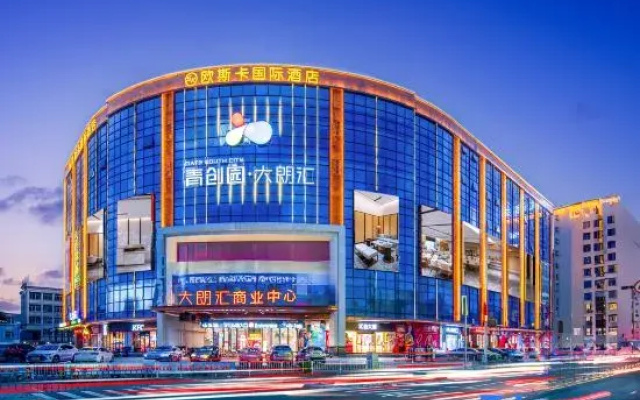 Ousika International Hotel (Dalang Lixiang Park Metro Station Branch)
