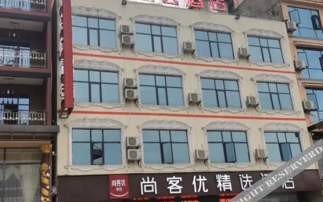 Shankee Hotel (Huangguoshu Scenic Area Baishui)