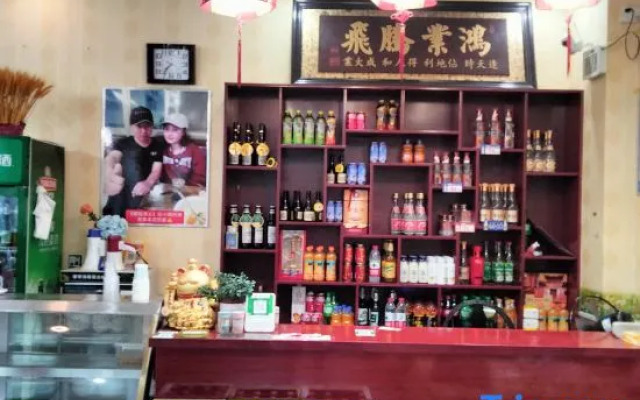 Jingji Private House Cai B&B