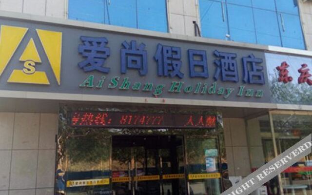 Yulin Aishang Holiday Inn