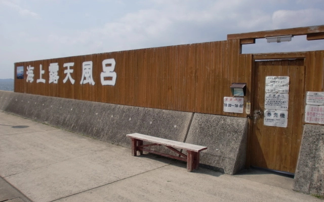 Obama Onsen Obama Business Hotel