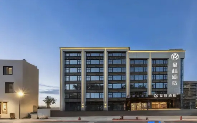 Starway Hotel (Xiangyang Renmin Square) – Exterior – Xiangyang