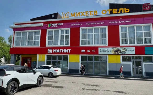 Отель Михеев на Магситральной 10-Г