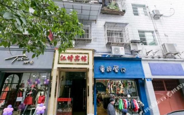 Jiangzeng Hostel