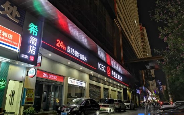 Xbed Xi Hotel Apartment (Nanning International Convention and Exhibition Center Wanda Plaza Branch) – Exterior – Nanning