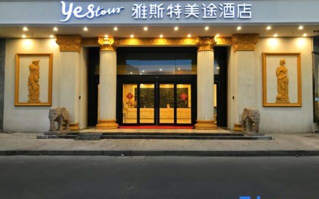 Yeste Yestour Hotel (Jieyang Qishan Forest Park)
