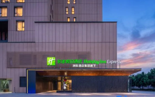 Holiday Inn Express Beijing Tongzhou – Exterior – Beijing