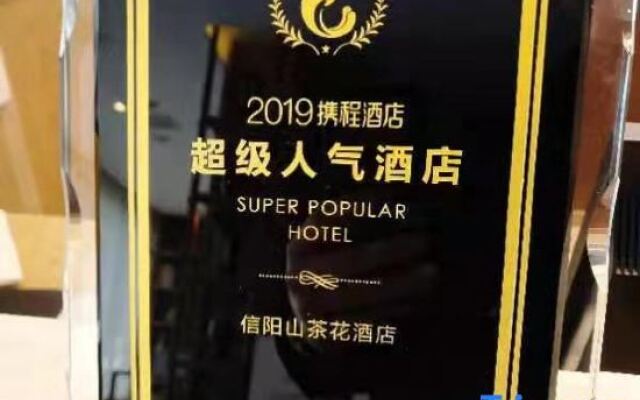 Xinyang Nanwan Lake Camellia Hotel