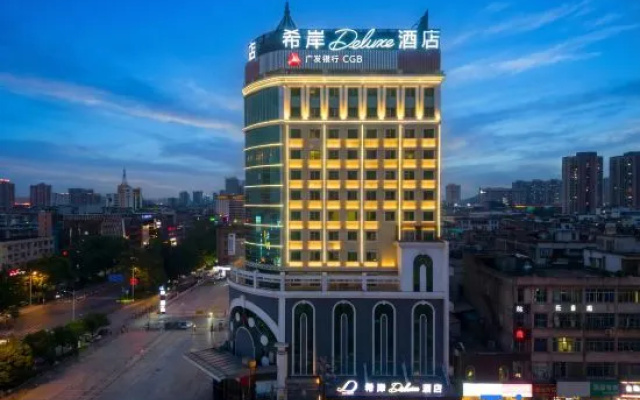 Guangzhou Xintang  Station Xana Deluxe Hotel – Exterior – Guangzhou