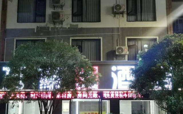 Wanhao Fashion Hotel