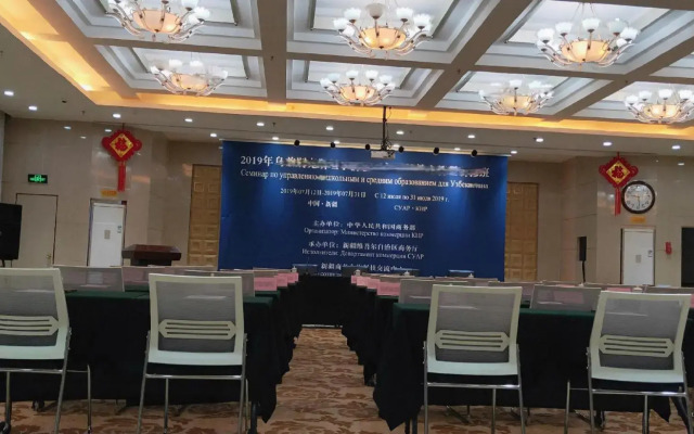 Urumqi Xilaishun Hotel