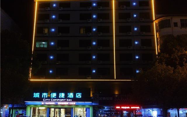 City Comfort Inn Ji'an County Junshan Avenue