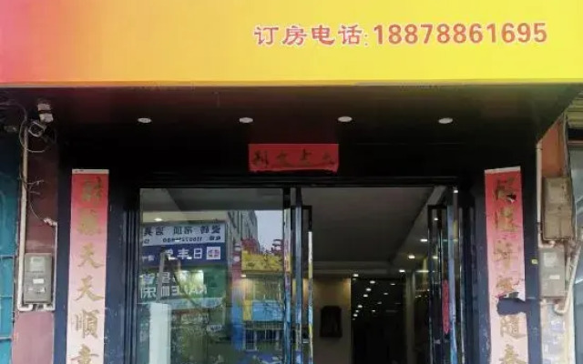 Hangyian Apartment (Nanning Wuxu International Airport Branch)