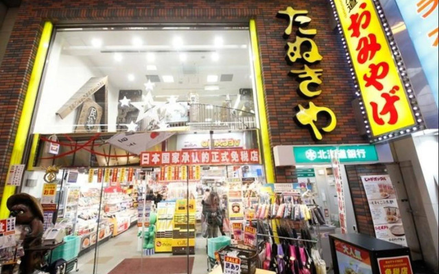 Richmond Hotel Sapporo Odori