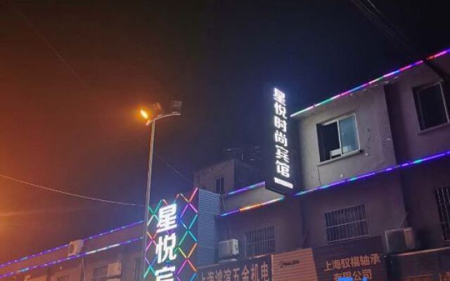 Shanghai Xingyue Fashion Hotel