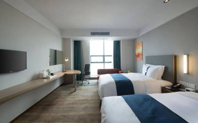 Holiday Inn Express Yancheng City Center