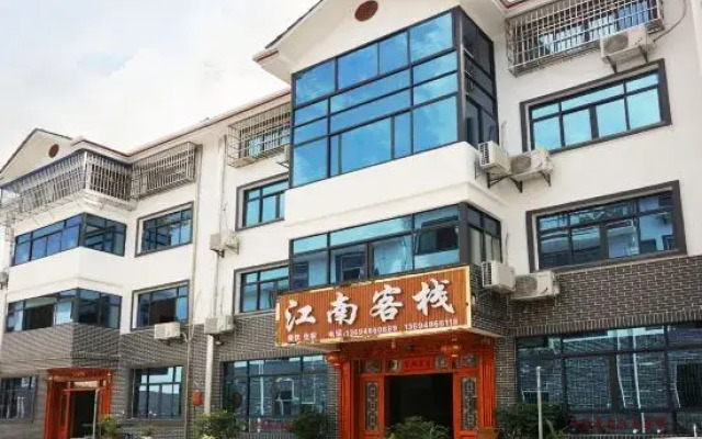 Jinggangshan Jiangnan Inn