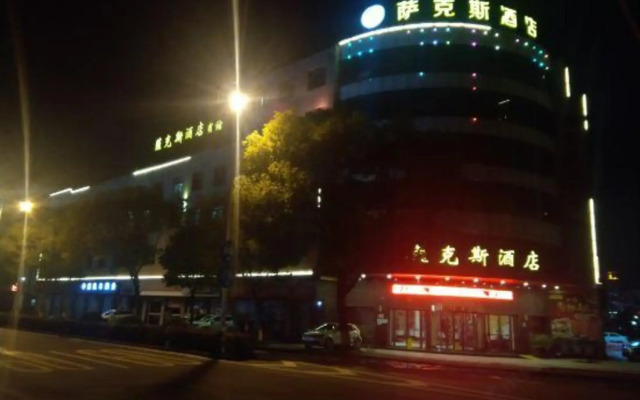 Sakesi Hotel