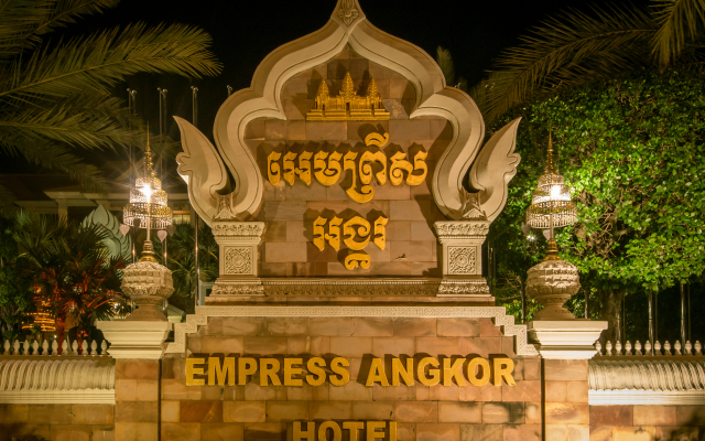 Empress Angkor Resort & Spa